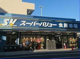 ホームセンター　スーパーバリュー南浦和店（ホームセンター）まで1445m