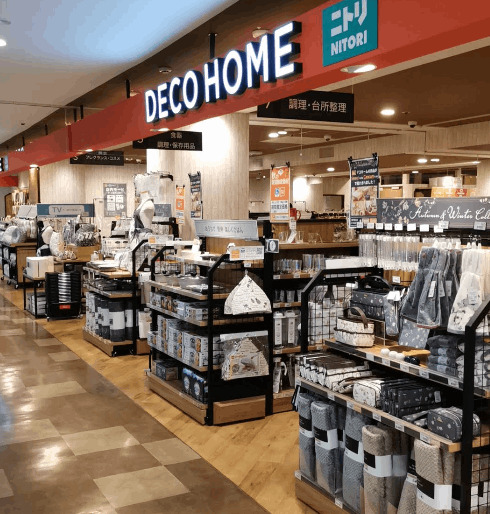 ホームセンター　ニトリデコホームまるひろ南浦和駅前店（ホームセンター）まで559m
