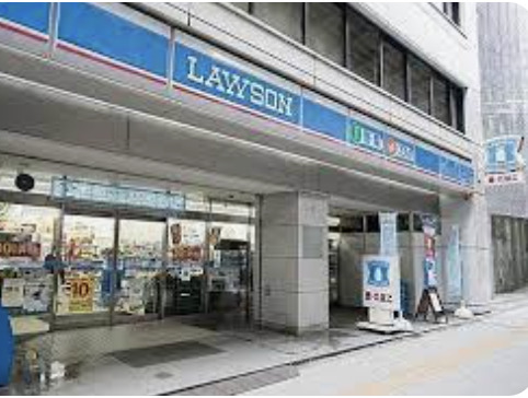 コンビニ　ローソン Ｈ初台一丁目店（コンビニ）まで281m