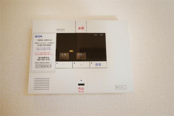 セキュリティ　セコムセキュリティ搭載＆ＴＶドアホンで安心！