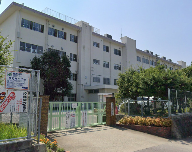 小学校　福岡市立東月隈小学校（小学校）まで770m