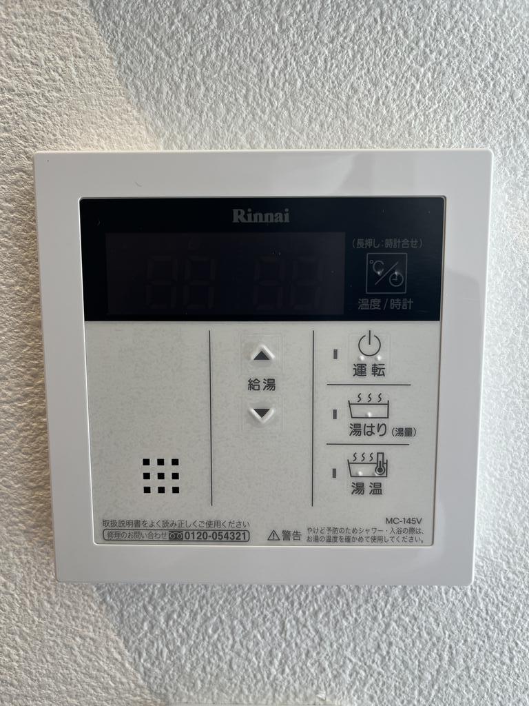 その他　※同仕様