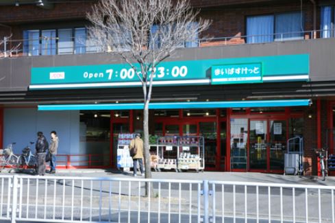 スーパー　まいばすけっと 神田駅西店（スーパー）まで446m