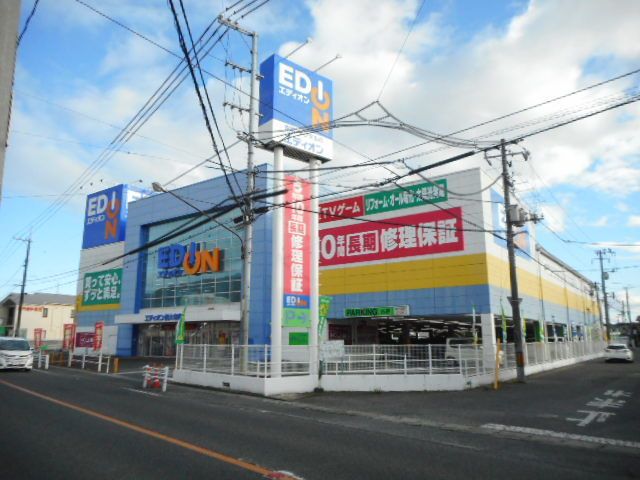 その他　エディオンさん（その他）まで450m