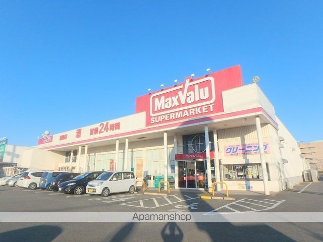 スーパー　マックスバリュ霧島店（スーパー）まで259m