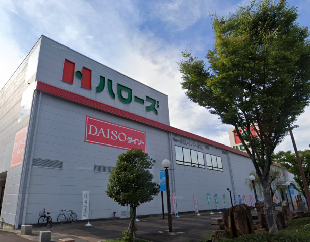 スーパー　ハローズ高松レインボー店（スーパー）まで707m