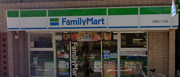 コンビニ　ファミリーマート 月島三丁目店（コンビニ）まで84m
