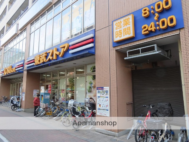 スーパー　（株）東武ストア／西池袋店（スーパー）まで966m