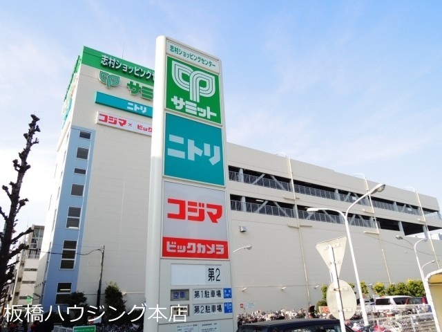 ショッピングセンター　志村ショッピングセンター（ショッピングセンター）まで395m