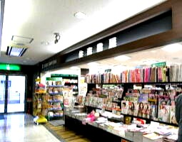 その他　住吉書房 保土ケ谷店（その他）まで1755m
