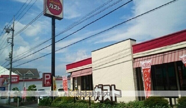 飲食店　ガスト市川国分店（飲食店）まで1100m