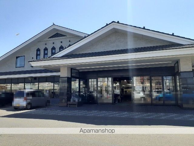 スーパー　うおはん（スーパー）まで300m