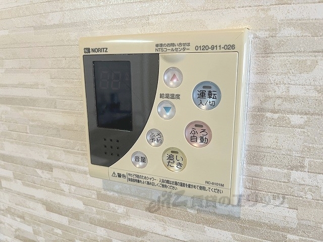 その他設備　給湯器リモコン
