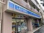 コンビニ　ローソン 池尻三宿通店（コンビニ）まで492m