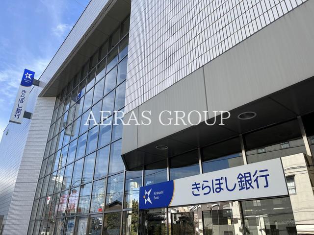 銀行　きらぼし銀行 朝霞支店（銀行）まで829m