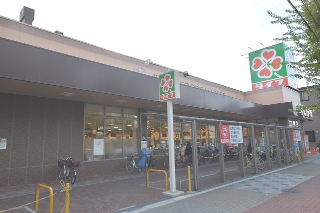 スーパー　ライフ　旭大宮店（スーパー）まで808m