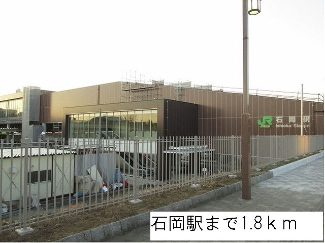 その他　石岡駅（その他）まで1800m