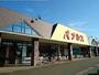 スーパー　ナルス北城店（スーパー）まで850m
