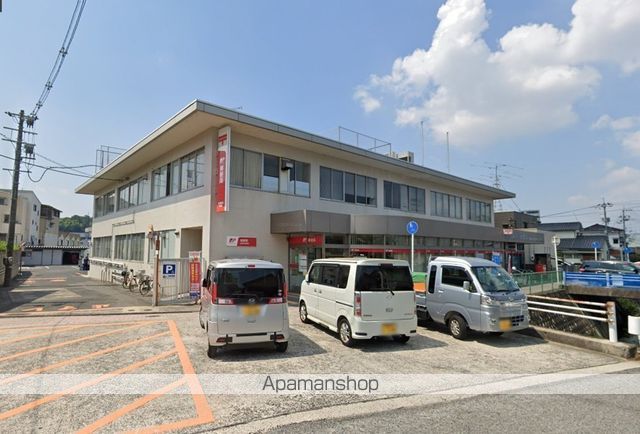 郵便局　安芸府中郵便局（郵便局）まで190m
