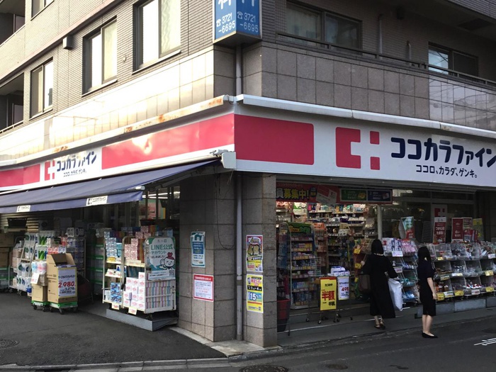 ドラックストア　ココカラファイン沼部店（ドラッグストア）まで180m