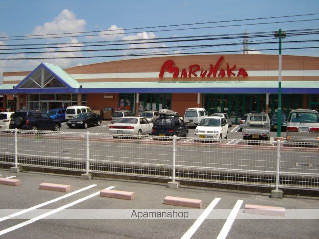 スーパー　マルナカ一宮店（スーパー）まで2120m