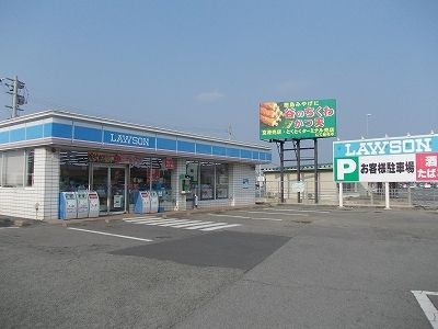 コンビニ　ローソン松茂中喜来店様（コンビニ）まで500m