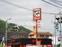 飲食店　かつや 広島八木店（飲食店）まで239m