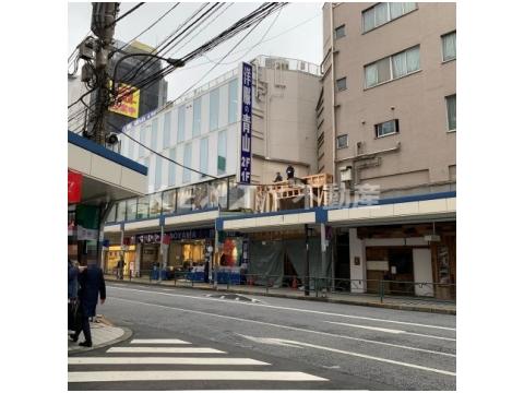 その他　洋服の青山 大井町東口店（その他）まで244m