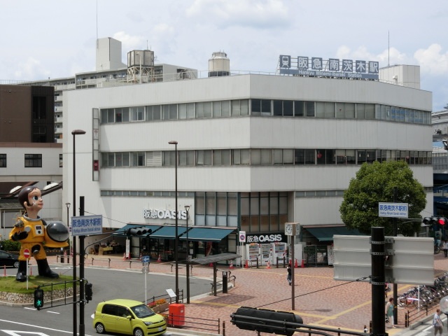 スーパー　阪急オアシス南茨木店（スーパー）まで808m