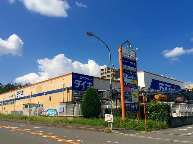 ホームセンター　DCMダイキ阿武山店（ホームセンター）まで622m
