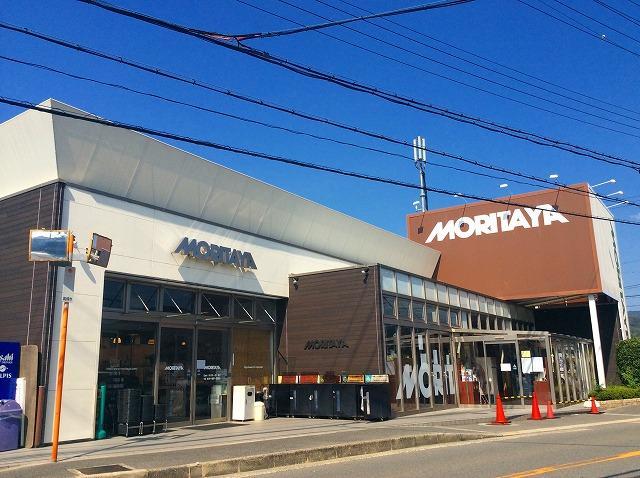 スーパー　MORITAYA南平台店（スーパー）まで676m