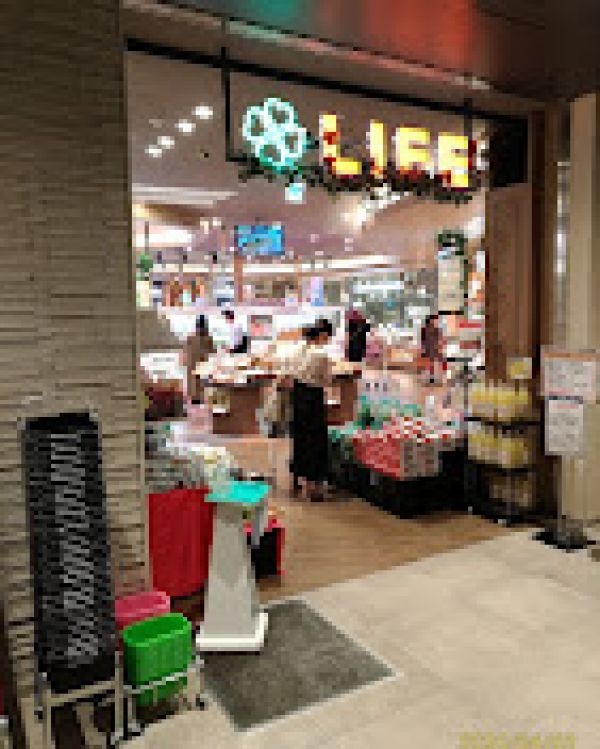 スーパー　ライフコモレ四谷店（スーパー）まで689m