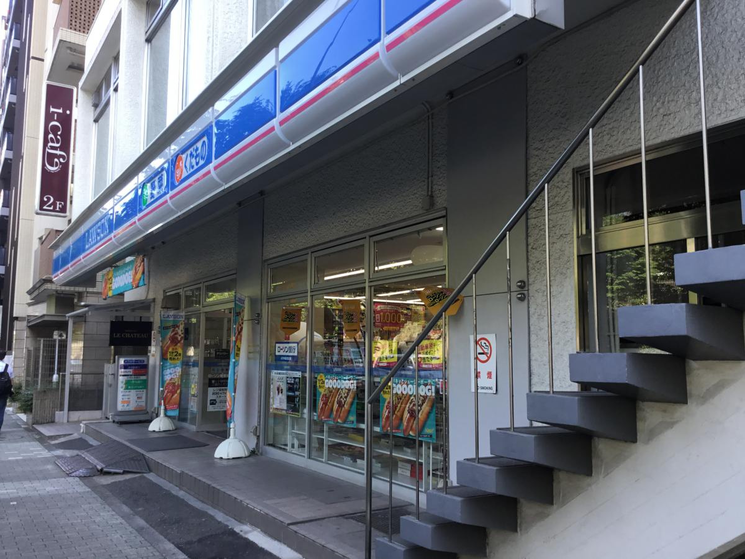 コンビニ　ローソン新宿坂町店（コンビニ）まで265m