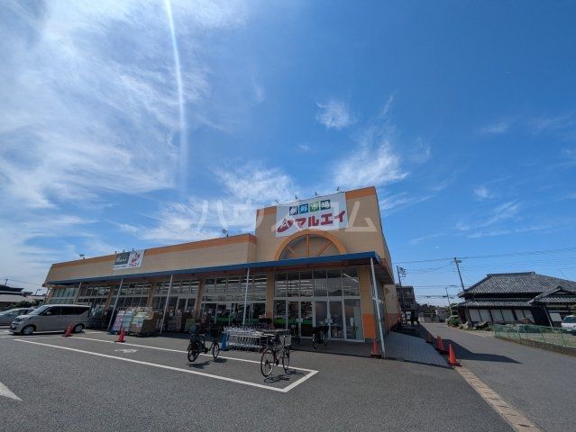 スーパー　新鮮市場マルエイ 南鎌ヶ谷店（スーパー）まで1129m