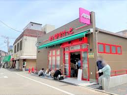 スーパー　まいばすけっと東四つ木3丁目店（スーパー）まで538m
