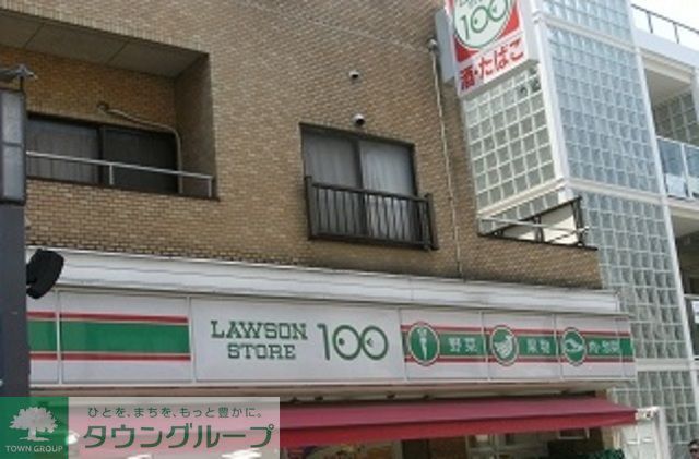 コンビニ　ローソンストア100（コンビニ）まで130m