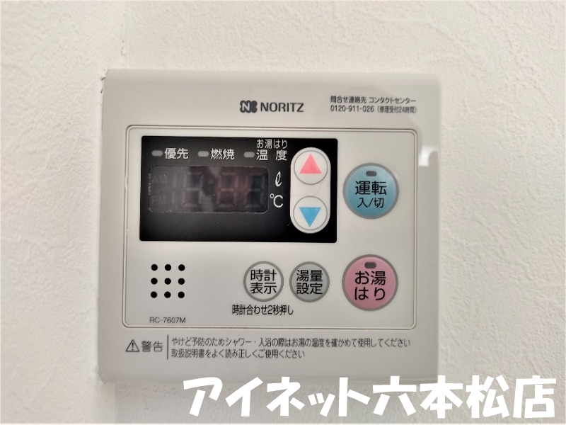 その他　ボタン操作で簡単です。