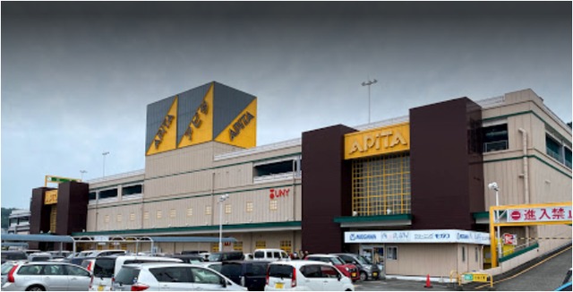 スーパー　アピタ大仁店（スーパー）まで1794m