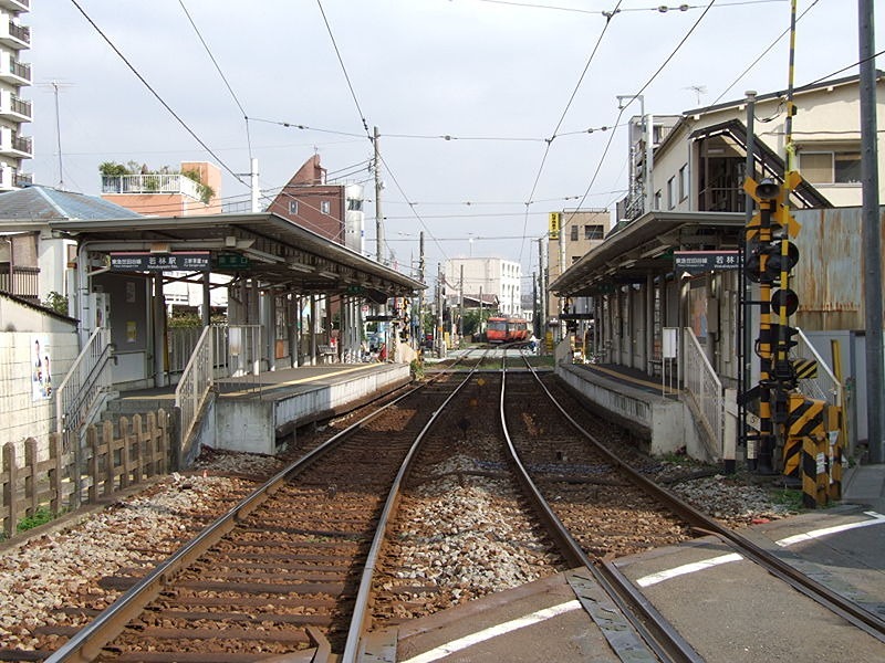 その他　若林駅（その他）まで396m