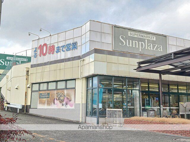 スーパー　サンプラザはびきの伊賀店様（スーパー）まで1155m