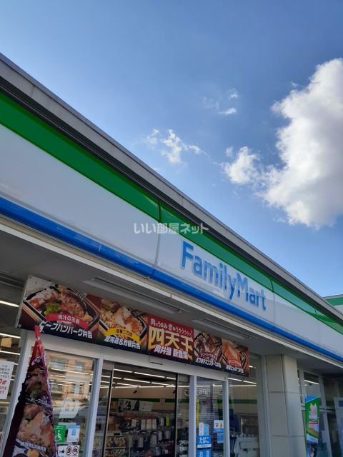 コンビニ　ファミリーマート 石神井台二丁目店（コンビニ）まで195m
