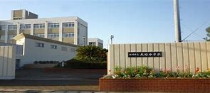 中学校　姫路市立大的中学校（中学校）まで1038m