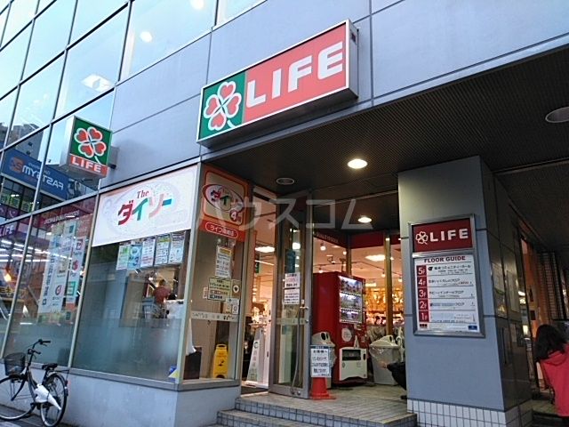 スーパー　ライフ 篠崎店（スーパー）まで457m