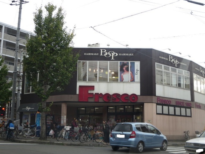 スーパー　フレスコ修学院店（スーパー）まで350m