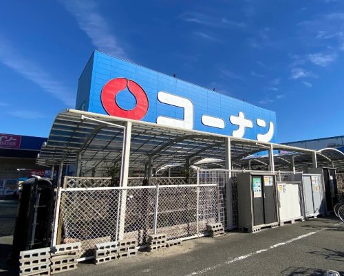 ホームセンター　コーナン 福島大開店（ホームセンター）まで1114m