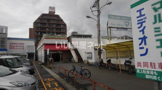スーパー　マルシェー 五日市中央店（スーパー）まで814m