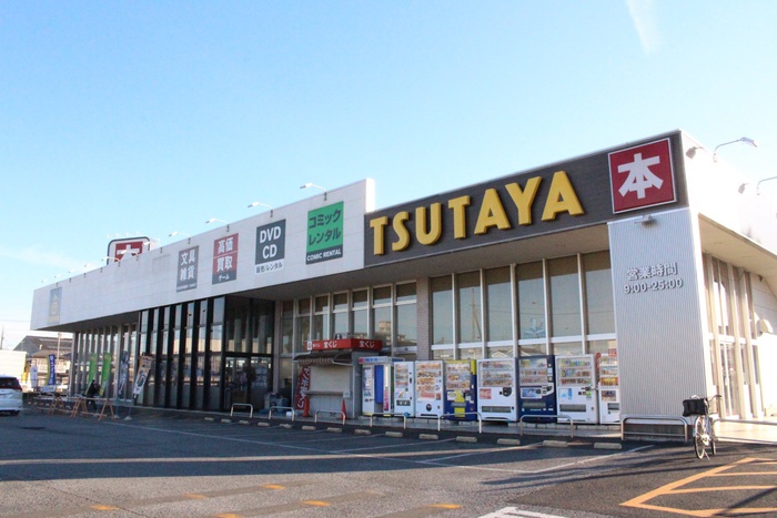 その他　TSUTAYA（その他）まで750m