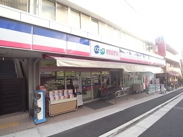 スーパー　生活協同組合コープこうべ コープミニ青谷（スーパー）まで779m
