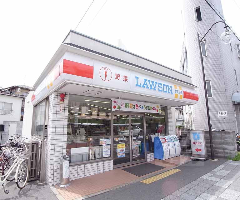 コンビニ　ローソン嵯峨嵐山駅前店（コンビニ）まで200m