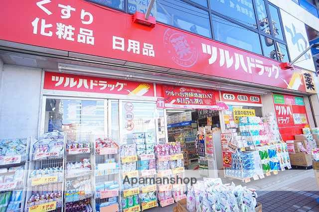 ドラックストア　ツルハドラッグ中山店（ドラッグストア）まで859m
